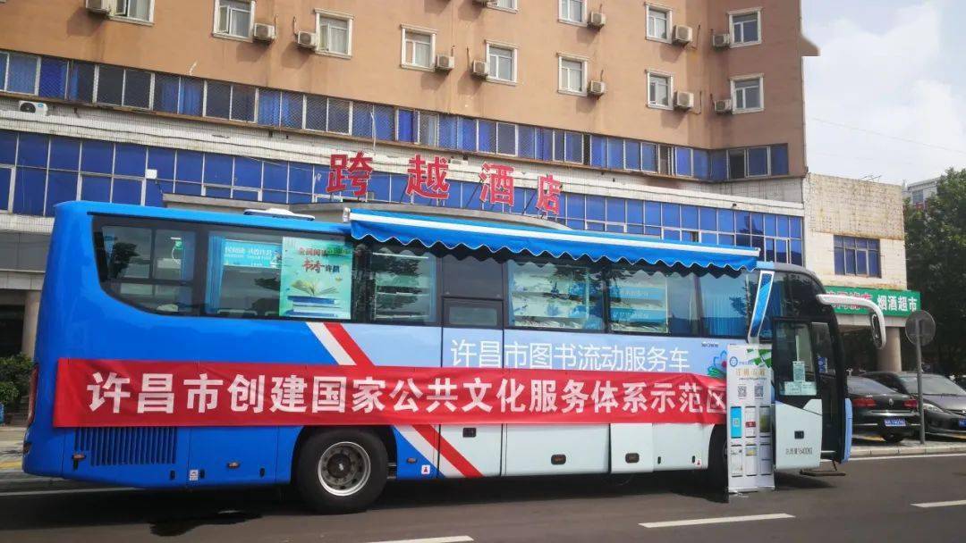 流动图书车流动服务车内配备了馆员工作站,无线wifi网络,空调,饮水机