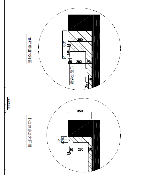 加入室内cad施工图特训营直线提升告别底薪