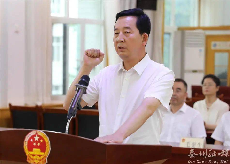 天水市秦州区八届人大五次会议举行宪法宣誓仪式新当选的区长孟晓龙向