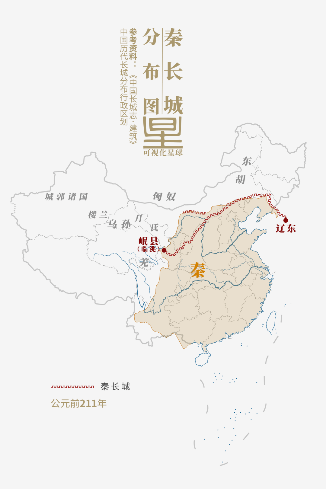 司马台长城地图图片