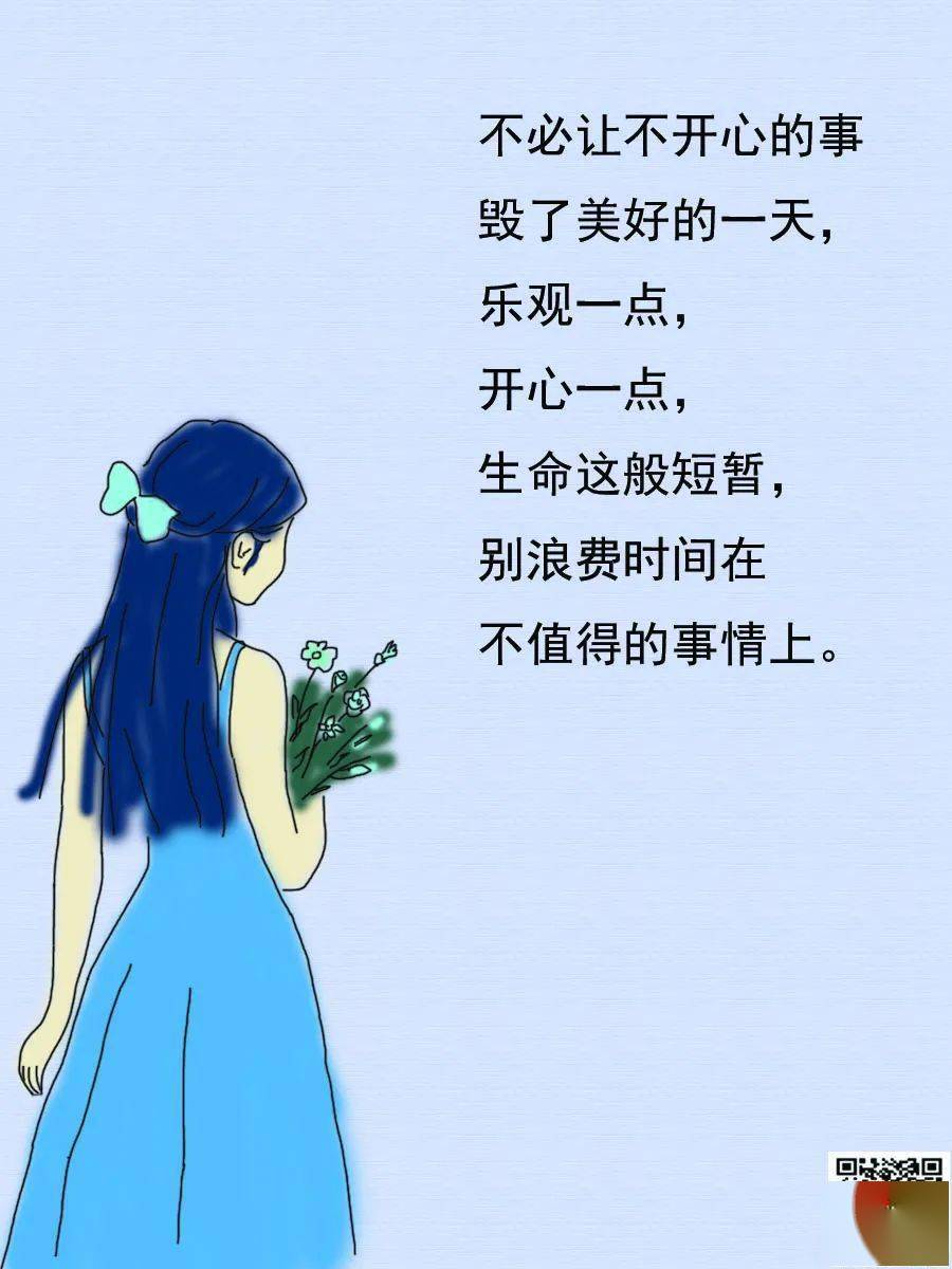 有趣的灵魂终会相逢无趣的灵魂渐行渐远