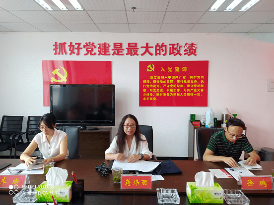 新县人民政府副县长田丰,新县市场监管局局长陈炜出席会议并作情况