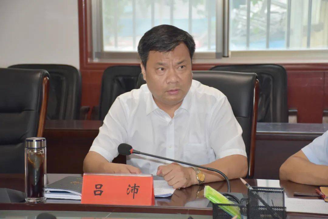 孟州市召开重点项目建设工作推进会_吕沛