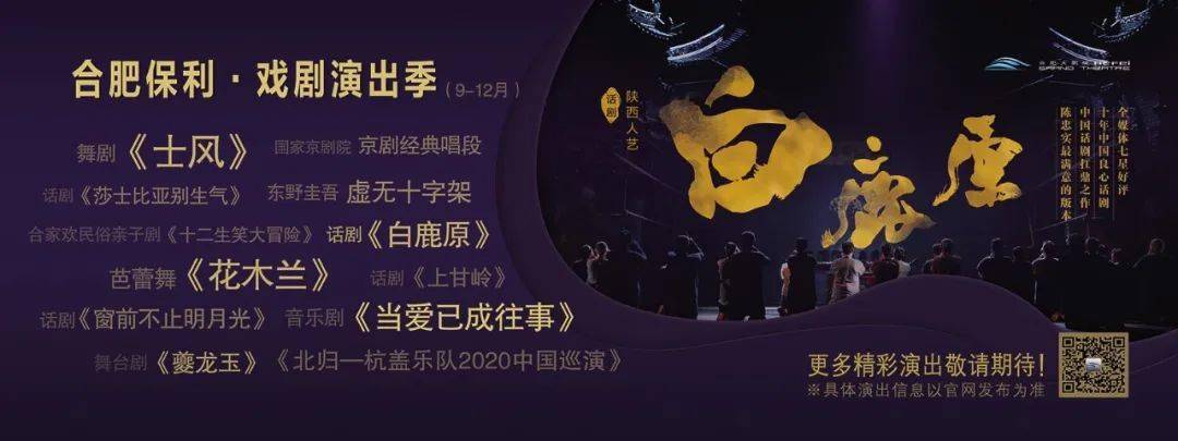 演出预告一次追寻两种风格开心麻花喜剧另类致敬