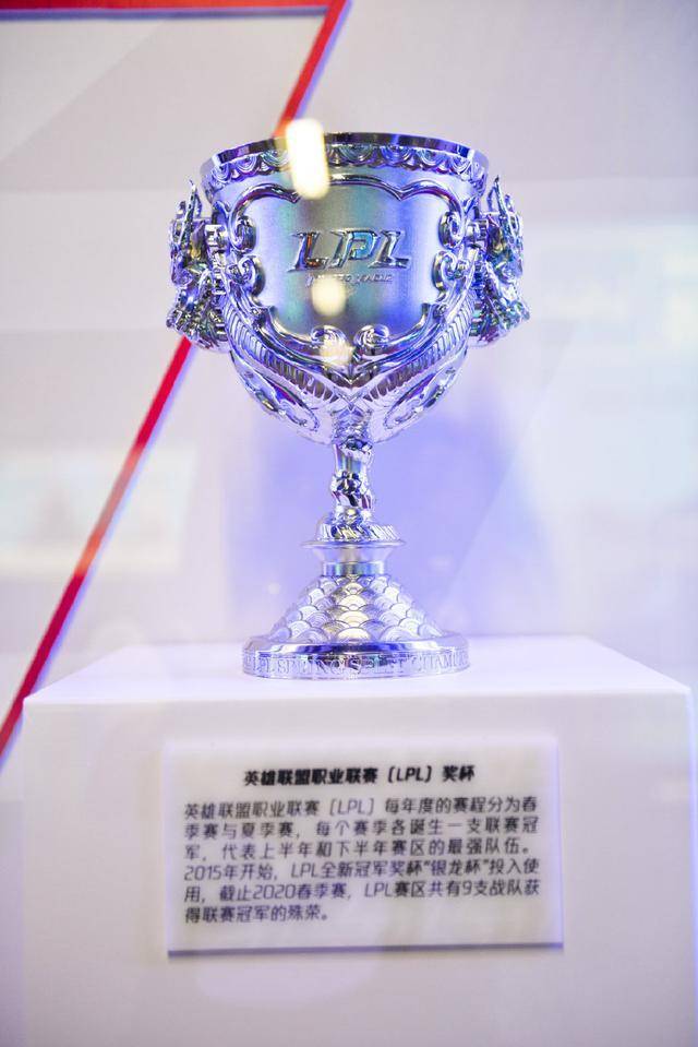 上海地铁展览lpl荣耀:s赛冠军和亚运会金牌最为惹眼!