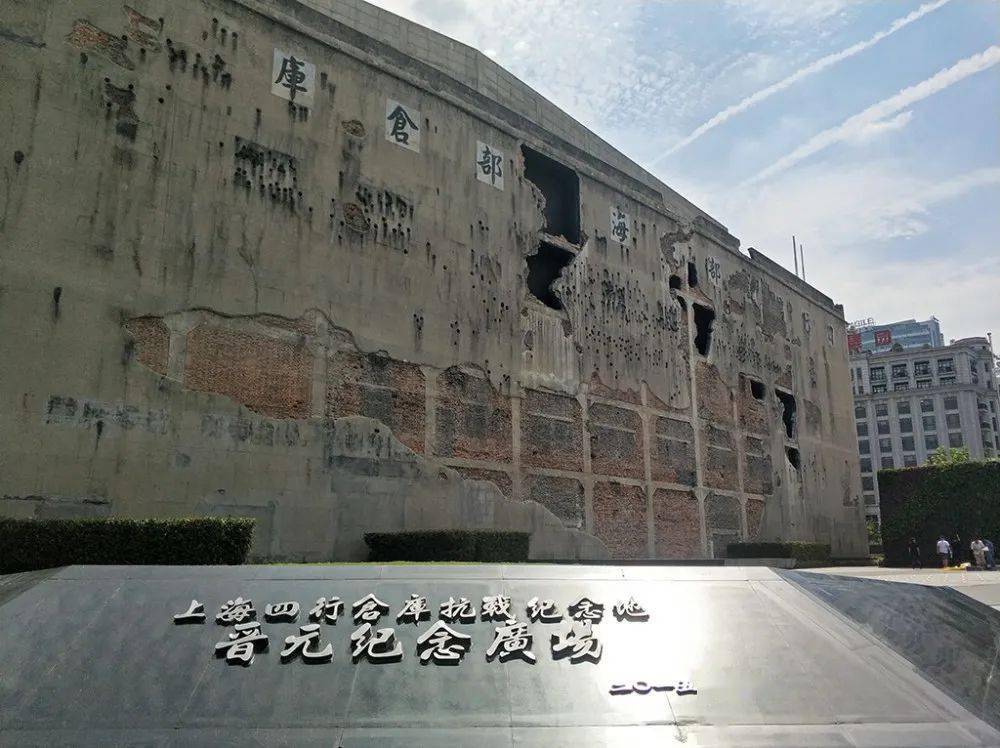 电影八佰,影视剧后面的真实故事_上海