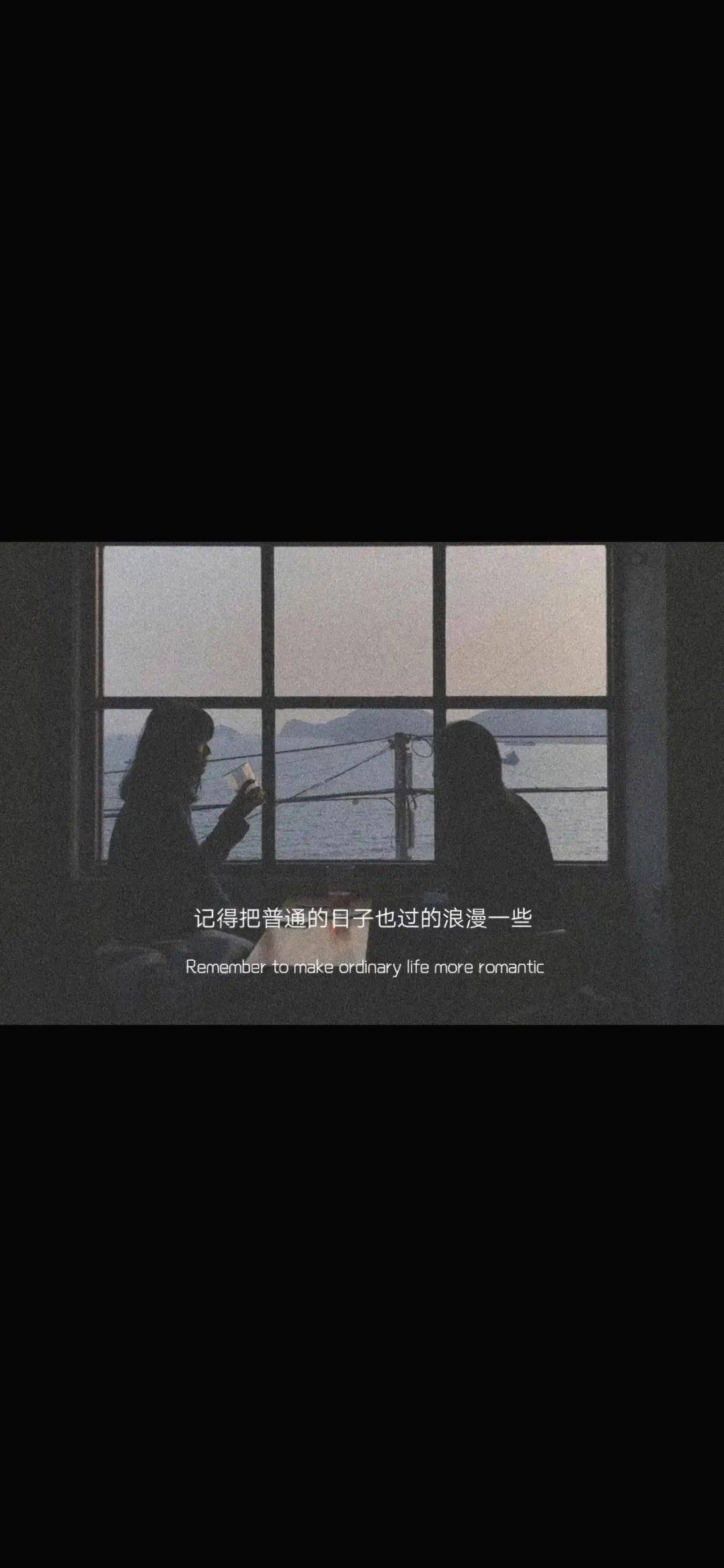抖音文字语录壁纸大全