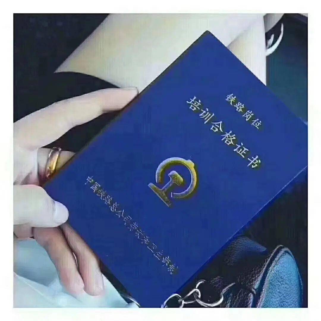在大荔定向招生25名,高铁乘务员18名!面向初中生以及高中生._工作