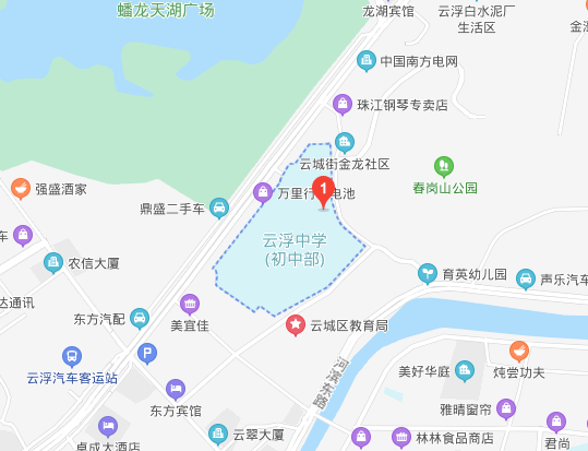 雲浮市云城區河南東路1號鄧發紀念中學——地址:雲浮市云城區河濱西路