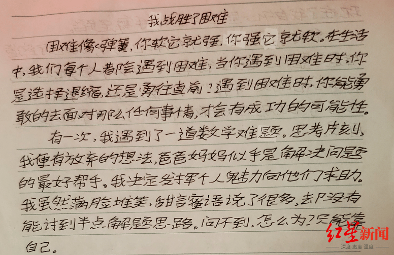 婷婷作文赵先生今年51岁,是当地一家脚手架公司的老板,经常出差做生意