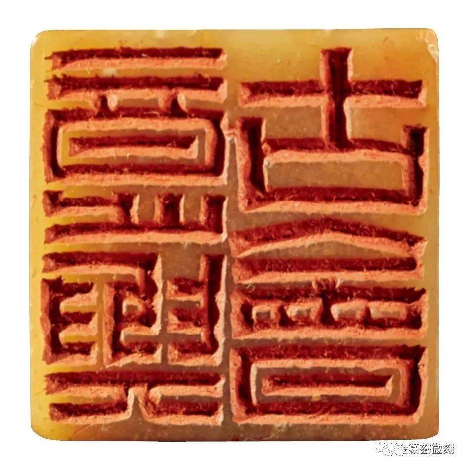 篆刻刀法的众家之说_冲刀