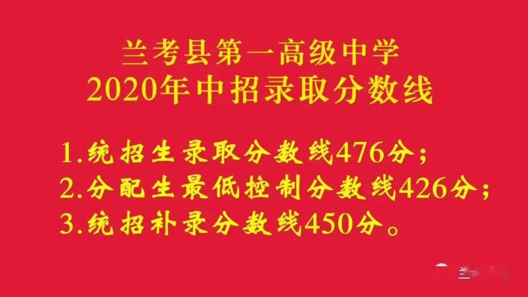 淮安的中考分数线_中考分数淮安各校线排名_淮安中考各校分数线