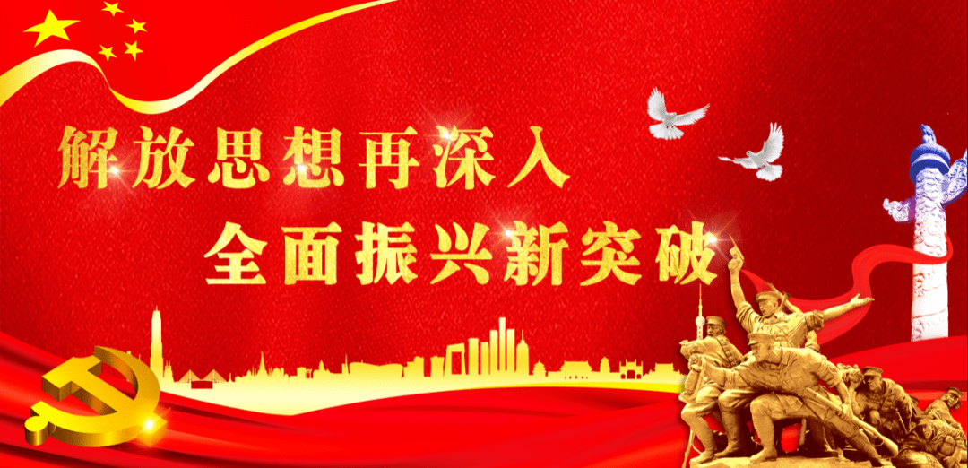 不负使命什么意思(不负使命和不辱使命)