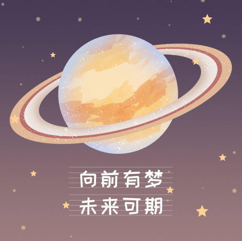 2020年cpa考生专属头像合集!_手机