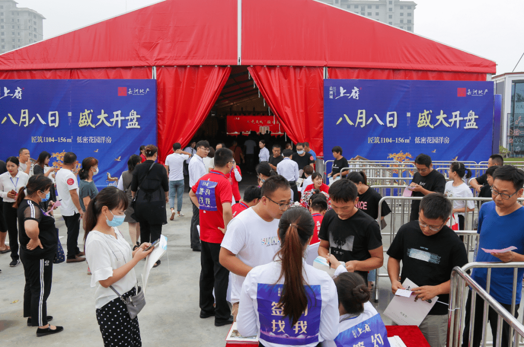 势不可挡,红动内黄,嘉洲城·上府再创热销神话!