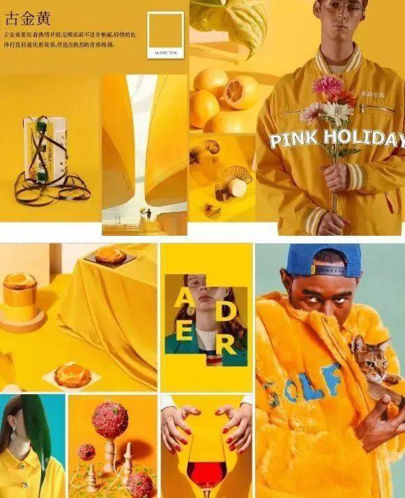 五大女装流行色,时髦到2021年!