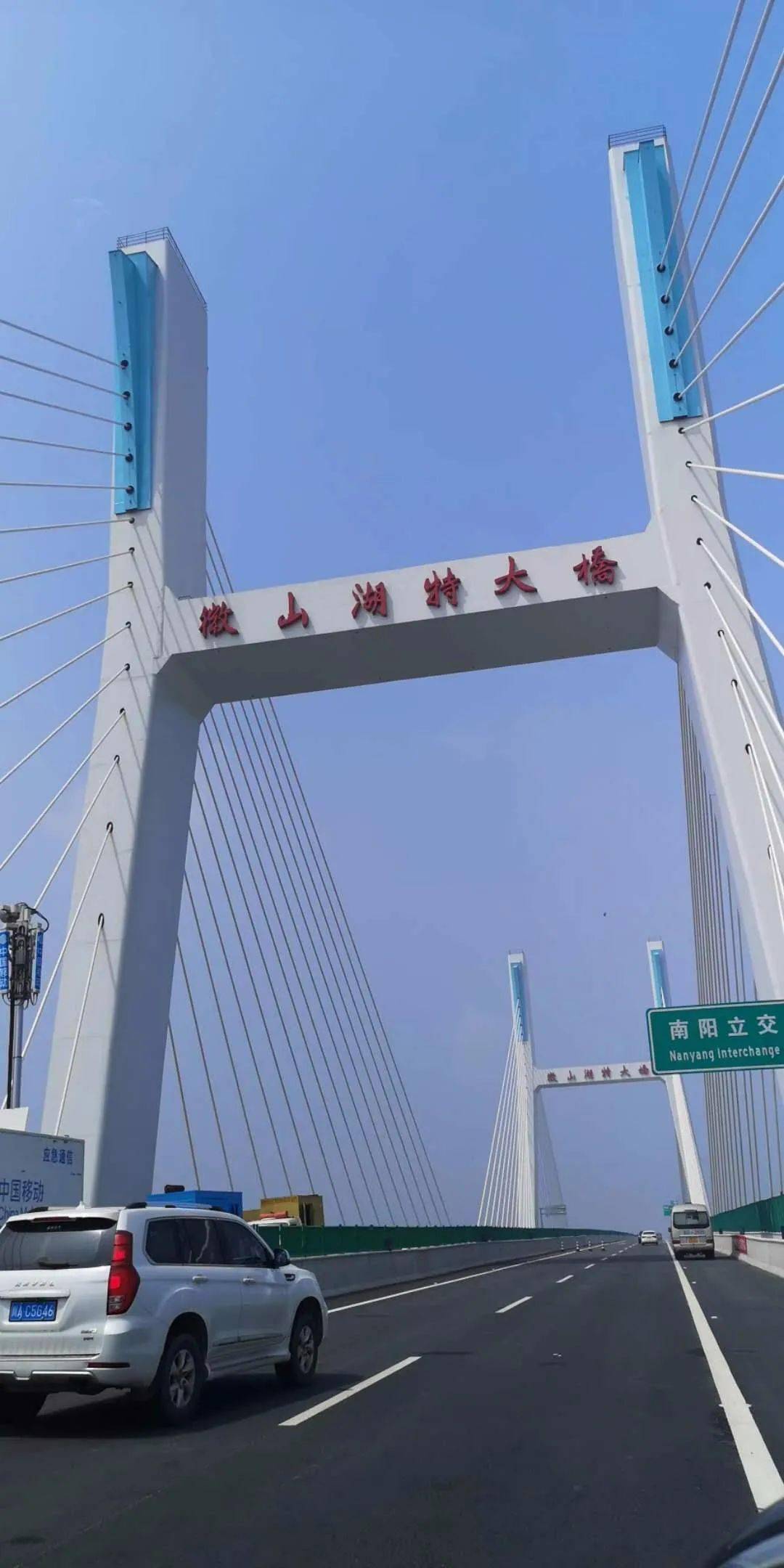 摄影:郑国建微山湖特大桥全长9889米,横跨了我国北方最大淡水湖