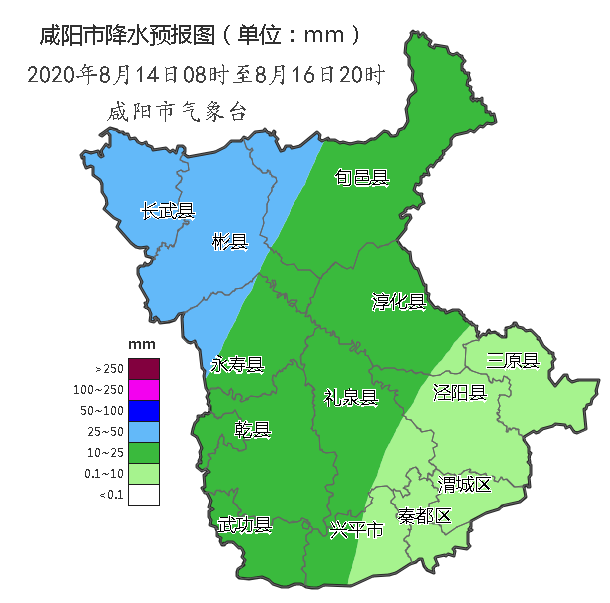 咸阳市区域分布图图片