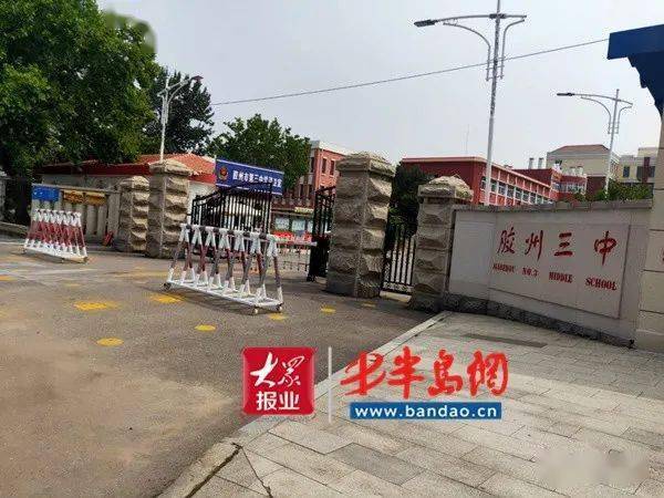 事发胶州三中:涉违规施工,58岁男子锅炉房内干活晕倒致死亡