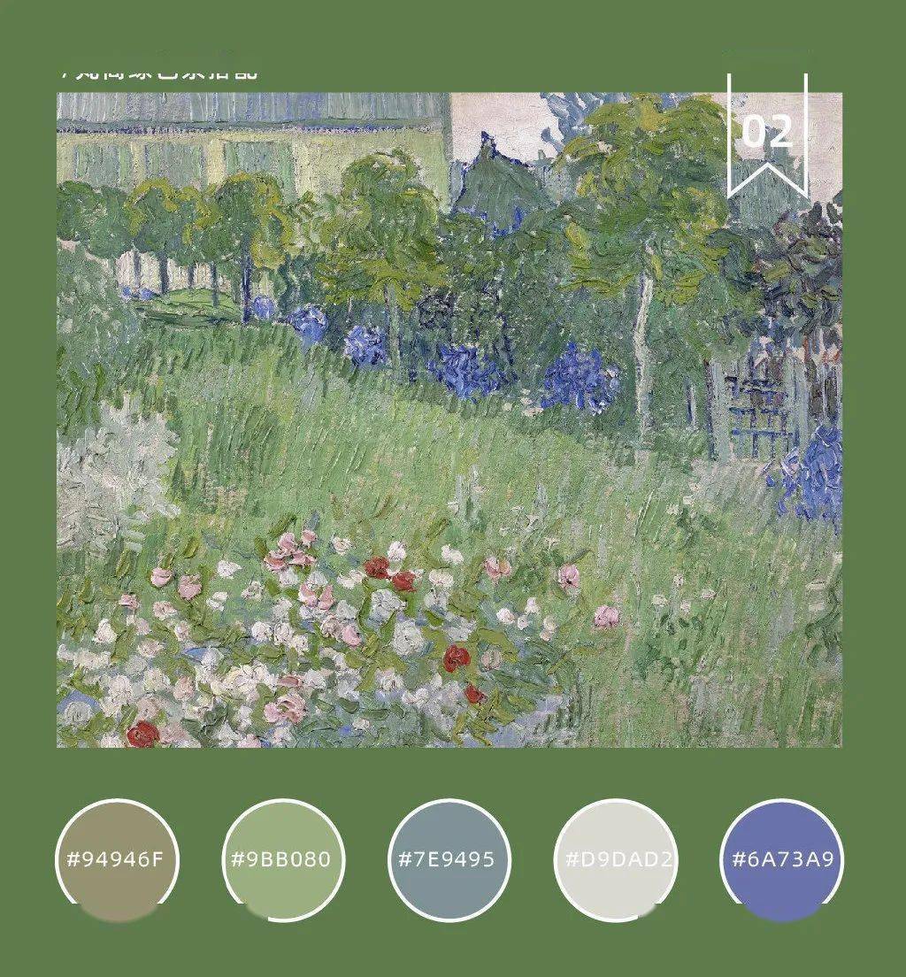 跟着梵高学配色大师笔下的绿色系就是这样心旷神怡
