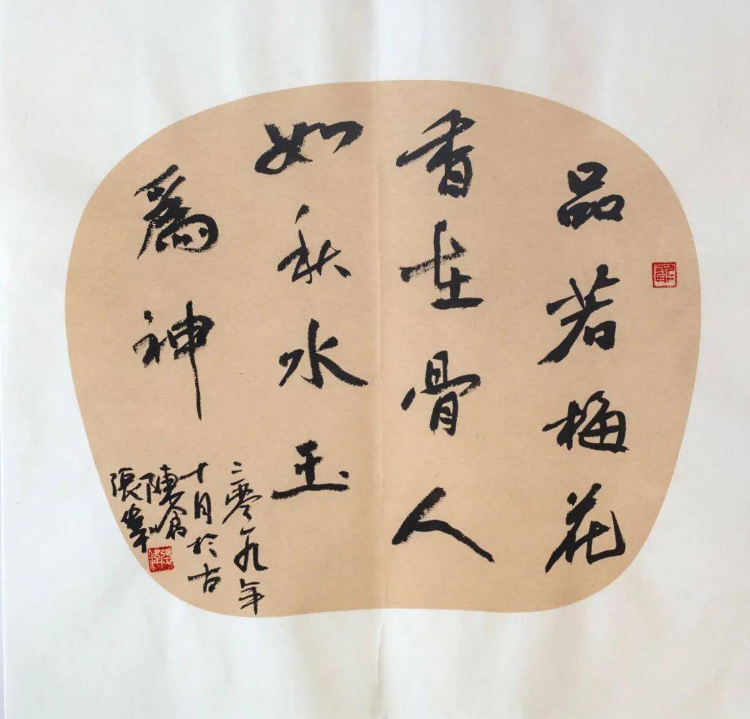 国网宝鸡供电公司知敬畏守纪律一廉洁文化成果展