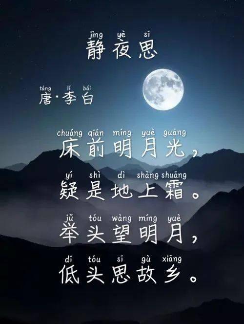 萌宝学诗|读诗,画诗,唱诗,尽在小图姐姐的《静夜思》中!_手机搜狐网