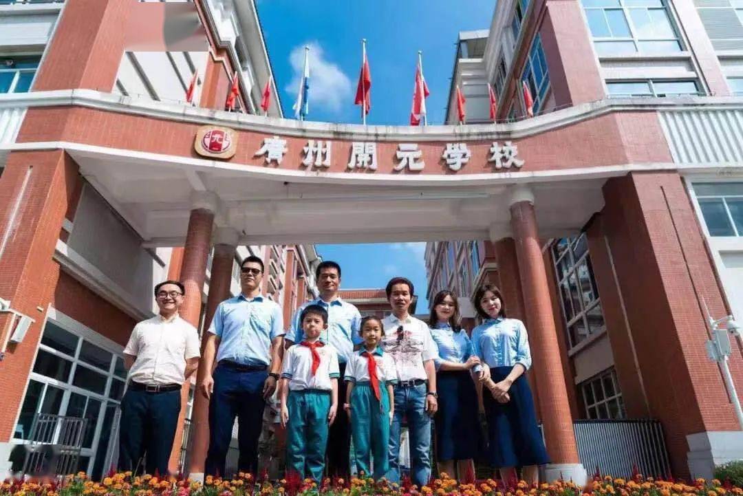 广州二中开元学校图片