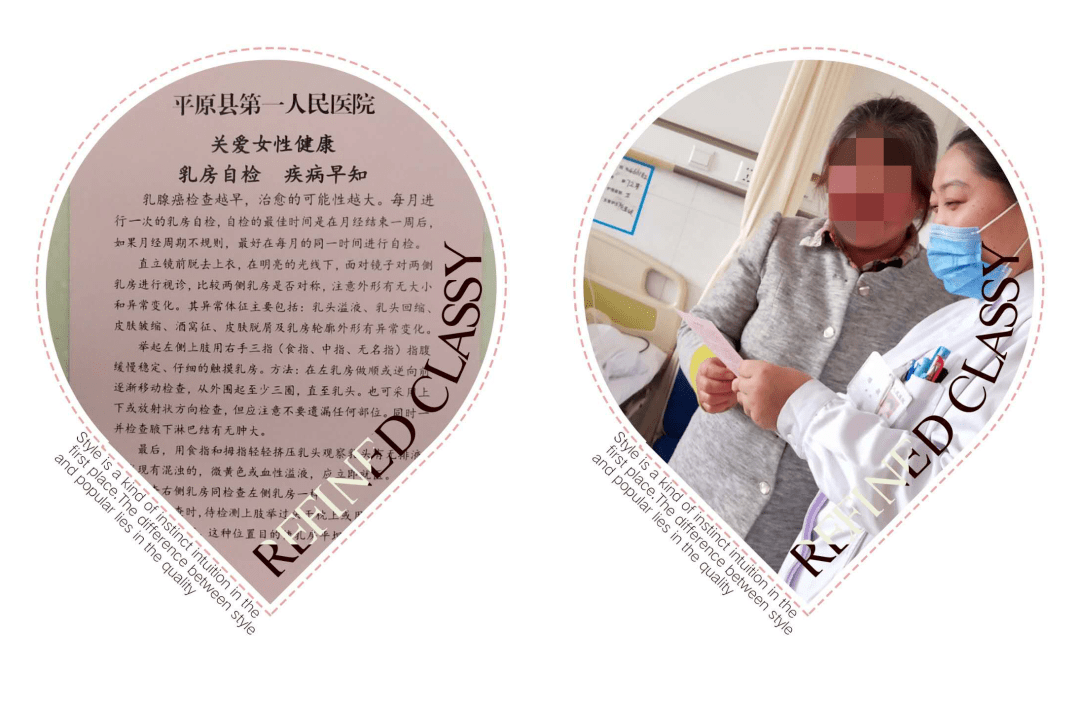 人文护理普外科护理品牌粉红卫士