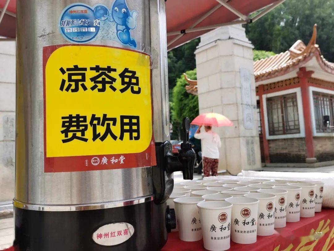 高温送凉茶暖民心 小善举汇聚大爱心