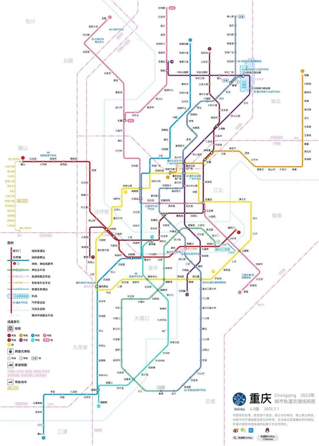 4,重慶3,天津2,上海1,北京本期小編為大家精心整理了52個座城市軌道