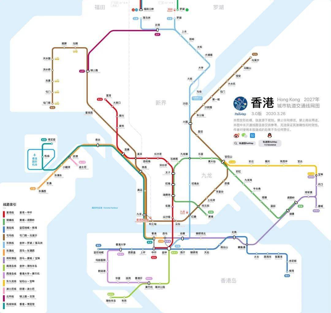 52座城市轨道交通线路规划汇总含高清图