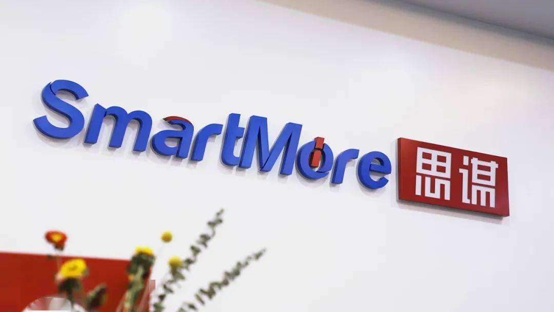 high-tech startup smartmore in qianhai engages in the