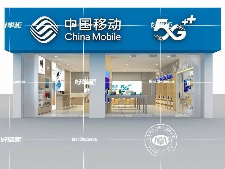 【门店装修】中国移动综合店案例