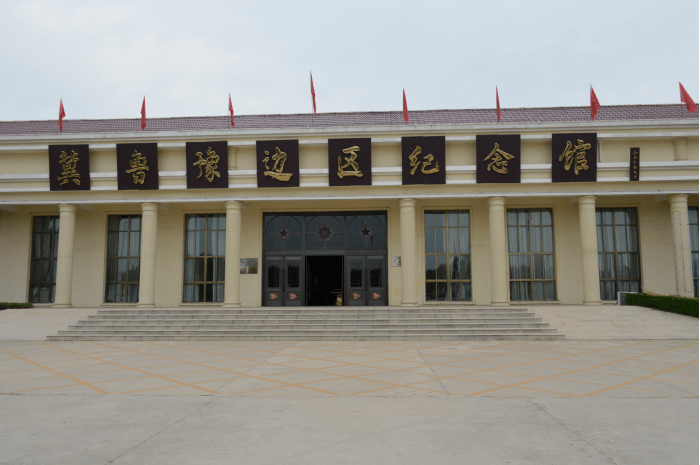濮阳冀鲁豫革命纪念馆图片