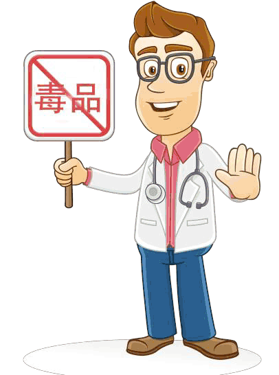 点击空白处查看答案指鸦片,海洛因,甲基苯丙胺(冰毒),吗啡,大麻