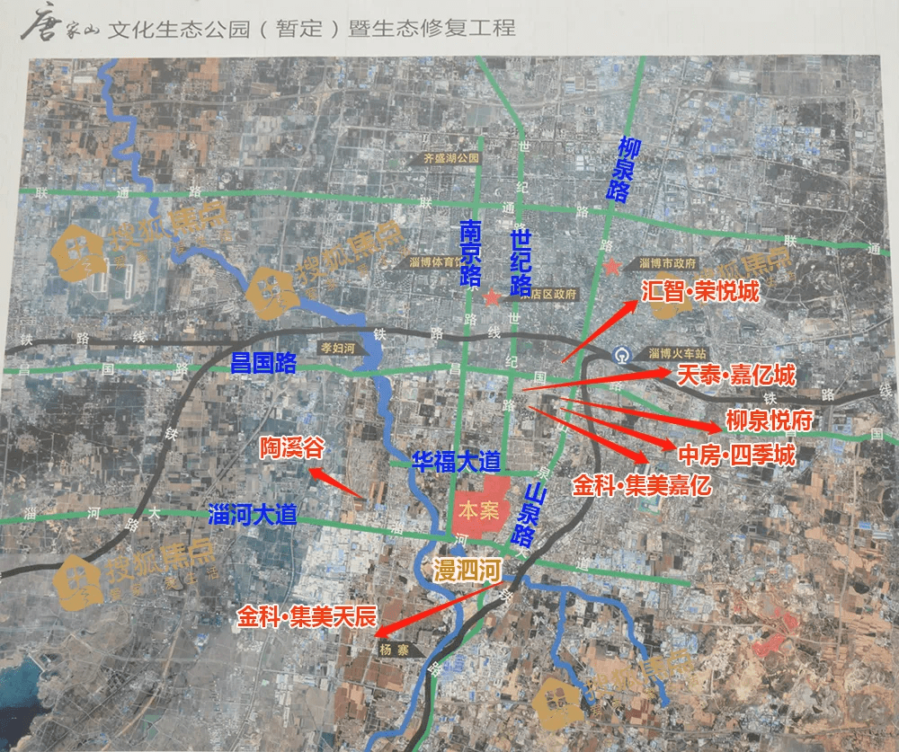 武胜唐家大山规划图片