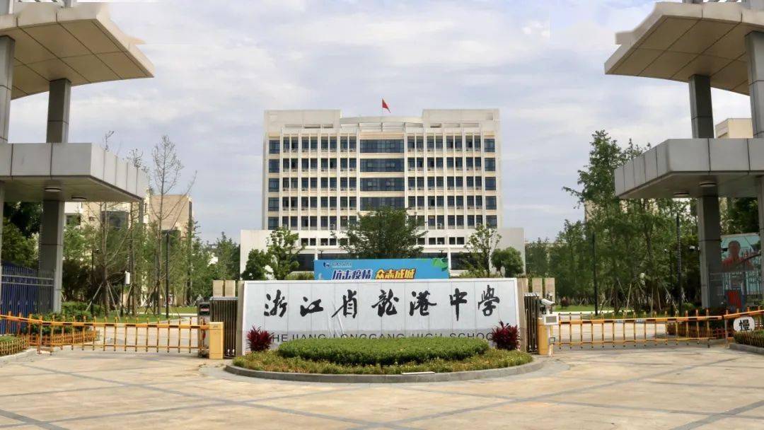 杨威杨威我是浙江省龙港中学2020届高三(7)班杨威.