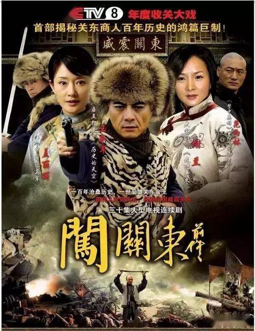 吉林的"关东金王"韩边外是不是民族英雄?