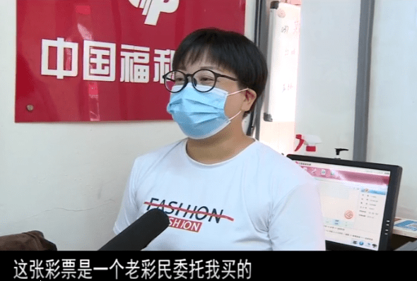 最美福彩人980万元送人这个彩票店老板很豪爽大家纷纷为她竖大拇指