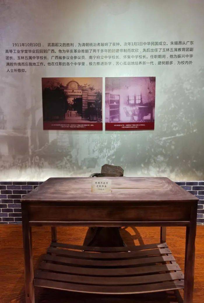 这座新启用的纪念馆记录着朱锡昂烈士的一生