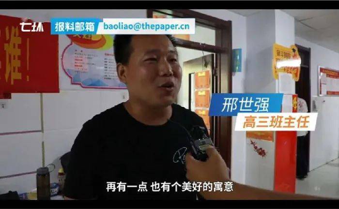 滨湖志臻名师风采衡水湖畔一方园青碌石边两袖风邢世强