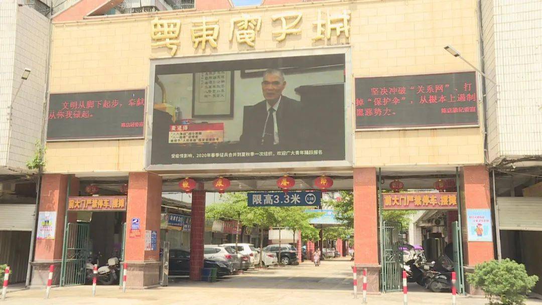 创文攻坚进行时陈店镇实施精细化常态管理推动创文提质攻坚工作