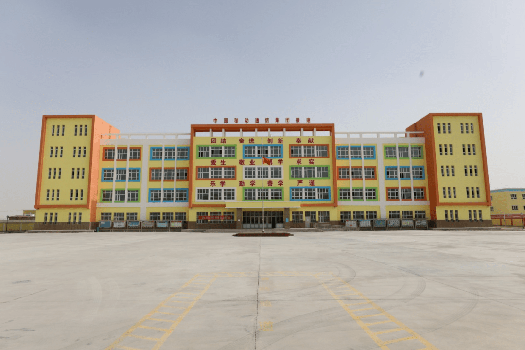 移动扶贫"网络 "丨中国移动为教育扶贫注入信息活水