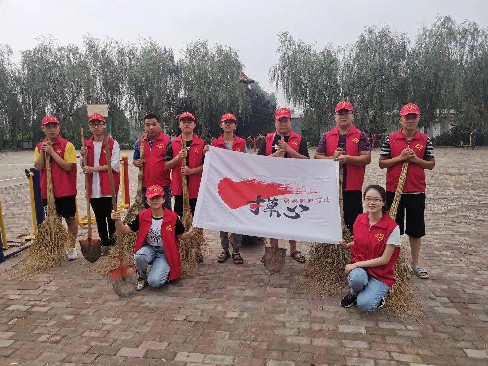 团县委组织开展"寸草心"爱老敬老志愿服务活动