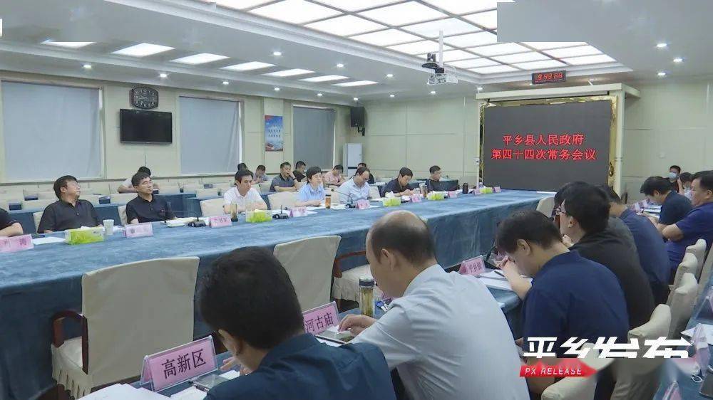 县领导路阔,韩风军,李振江,史书军,霍孟超出席会议.