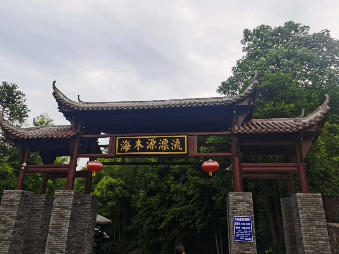 新干最火的旅游胜地——国家4a级景区海木源景区