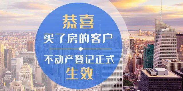 到期自動續年限,住宅70年,公寓40年,別墅50年,全以不動產權證為準!