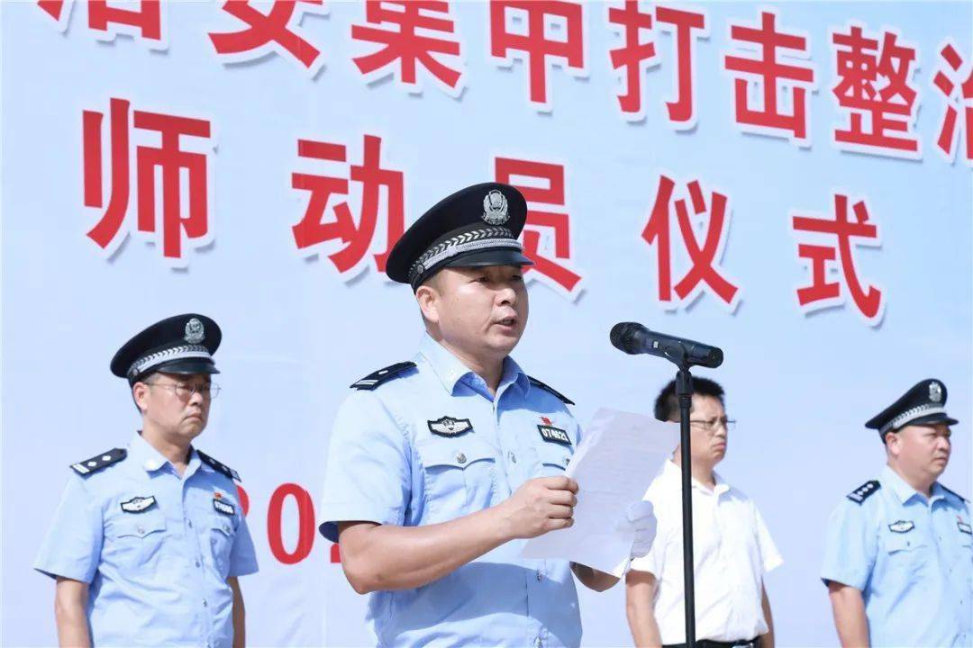 400余人集结长征广场于都警方有大动作