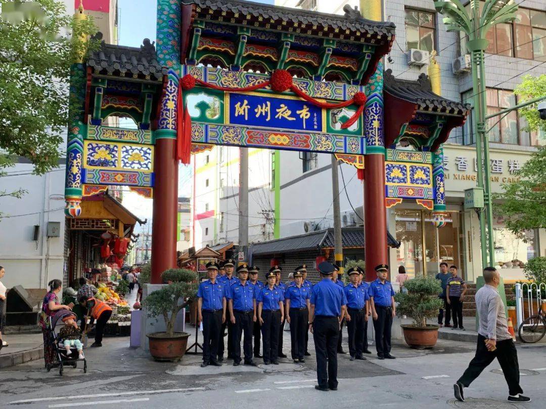 武都集中整治阶州夜市市容秩序