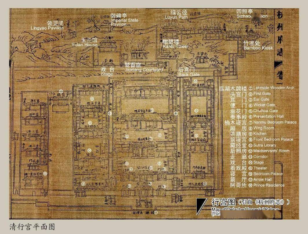 線上博物館∣清代多位帝王出行西湖時的居住之地內附清行宮平面圖